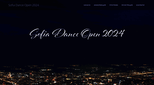 sofiadanceopen.com