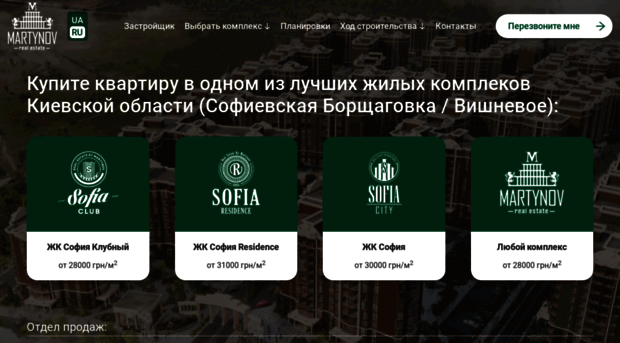 sofiya-club.com.ua