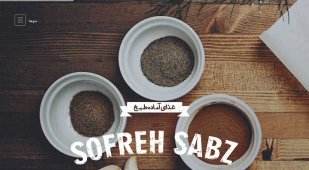 sofrehsabz.com