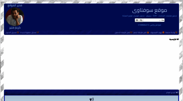 softaawy.com