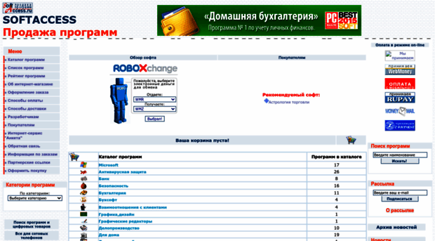 softaccess.ru