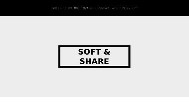 softandshare.wordpress.com