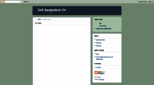 softbangladesh24.blogspot.com