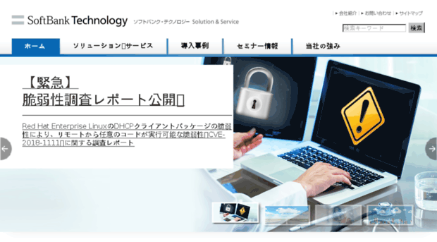 softbanktech.jp