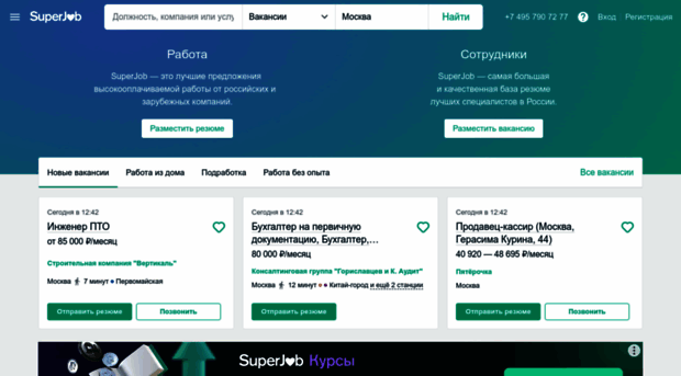 softbest.ru