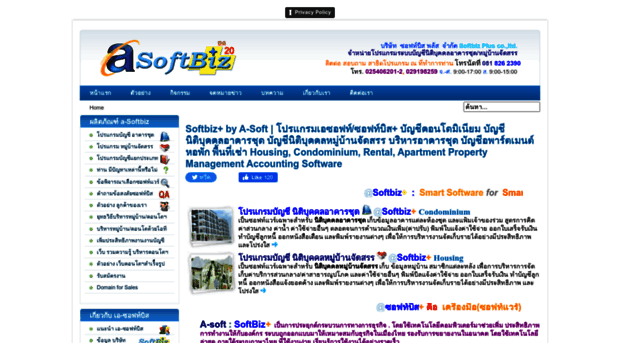 softbizplus.com
