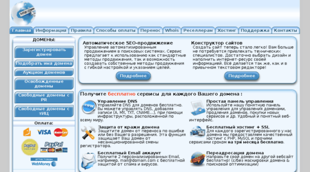 softcache.ru