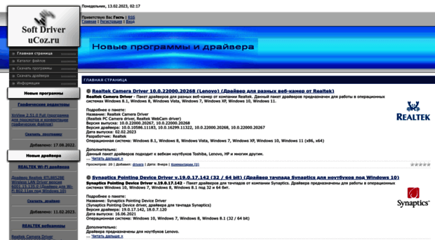 softdriver.ucoz.ru