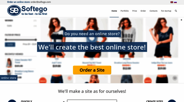 softego.com