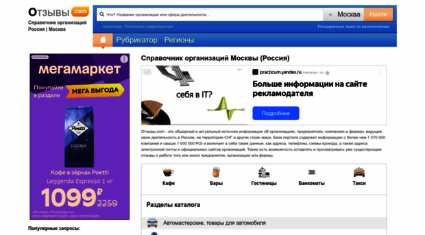 softfornokia.h11.ru