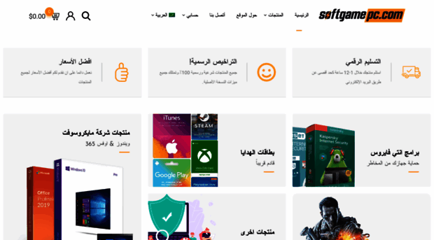 softgamepc.com