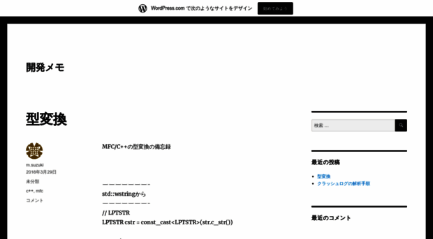 softjp.wordpress.com