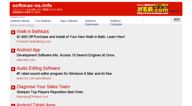 softmac-os.info