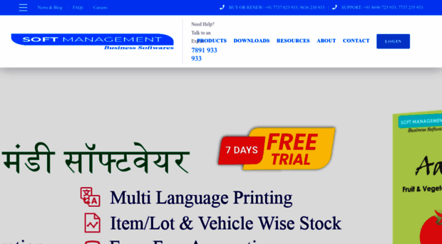 softmanagementindia.in