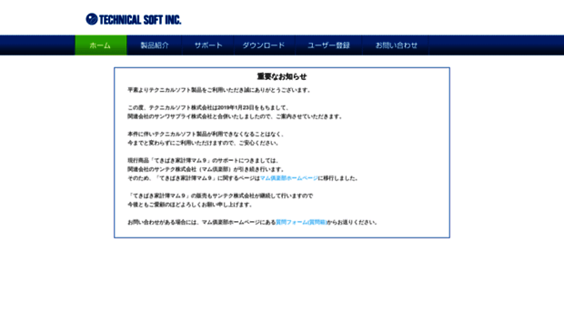 softnet.co.jp