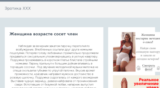 softotrah.ru