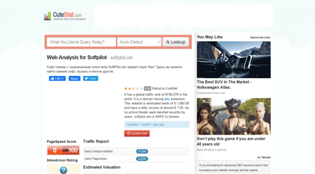 softpilot.win.cutestat.com