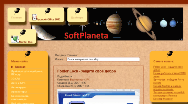 softplaneta.net