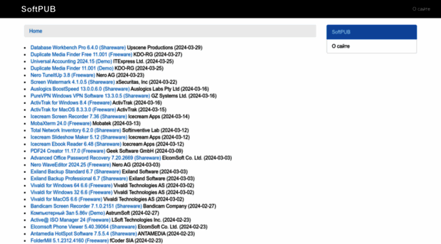softpub.ru