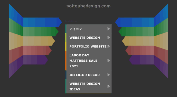 softqubedesign.com