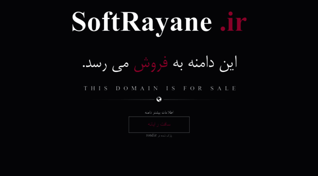 softrayane.ir