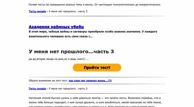 softsearch.ru