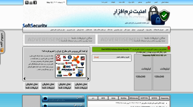 softsecurity.ir