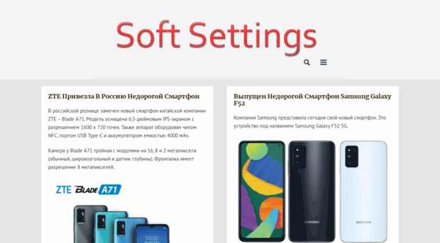 softsettings.com