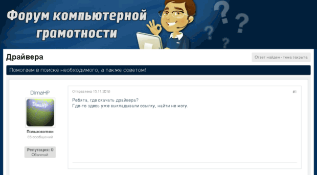 softvm.ru