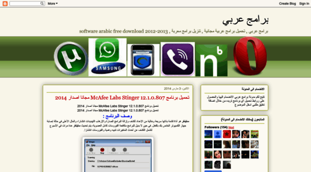 software-arabic-2012-2013.blogspot.com
