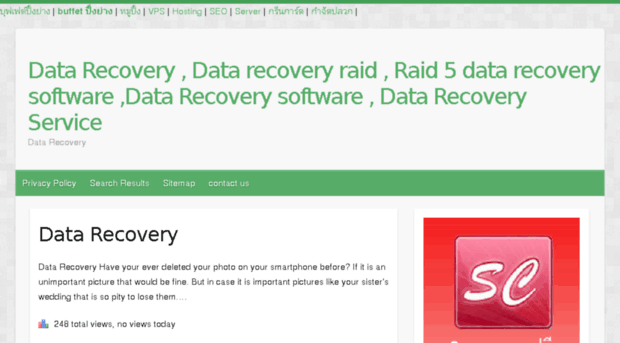 software-datarecovery.com