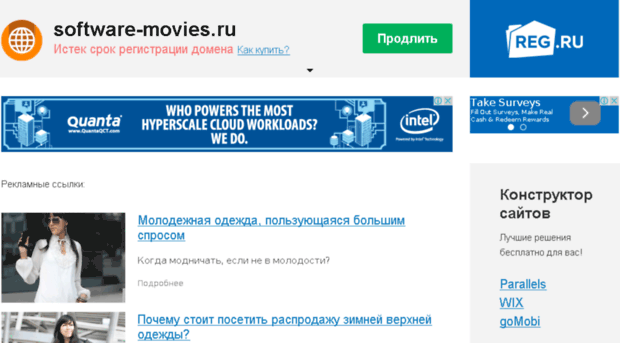 software-movies.ru
