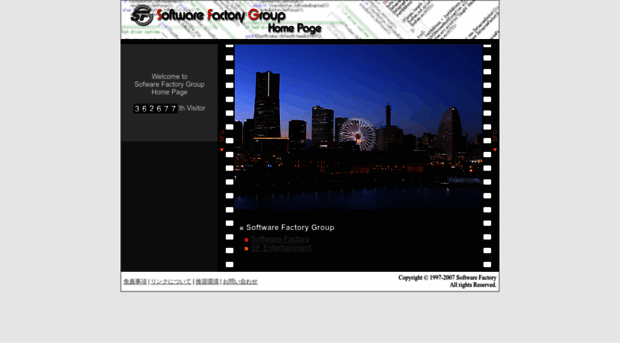 softwarefactory.jp