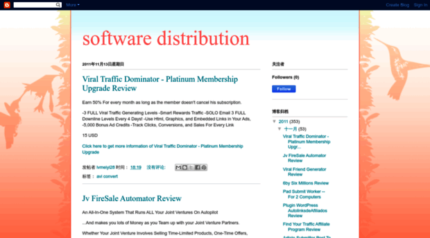 softwaresdistribution.blogspot.com