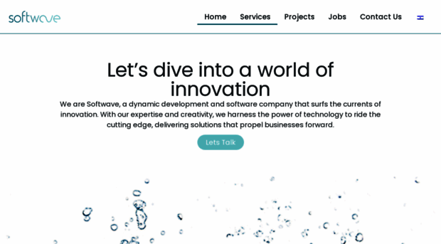 softwave.co.il