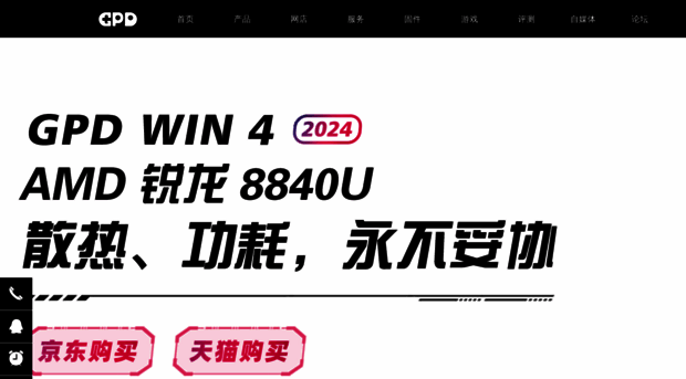 softwincn.com