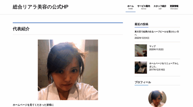 sogo-medical.com
