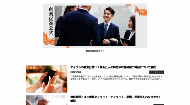 sogyo-hojo-28.jp