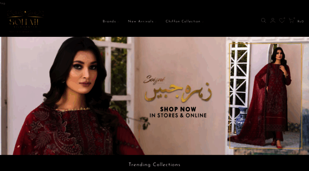 sohailsilkcentre.com