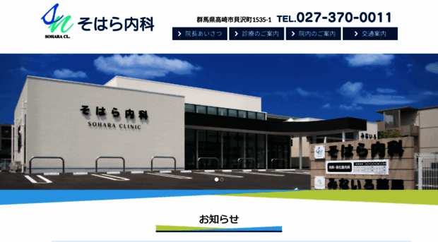 soharanaika.com