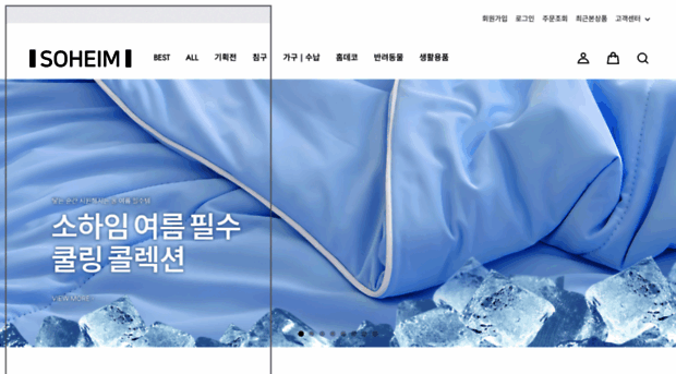 soheim.co.kr
