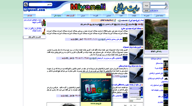 sohrobi.miyanali.com