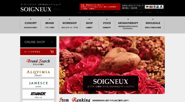 soigneux.com