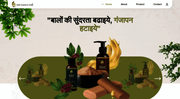 soilessencegoldherbal.in