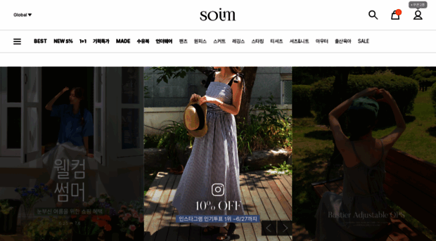 soim.co.kr