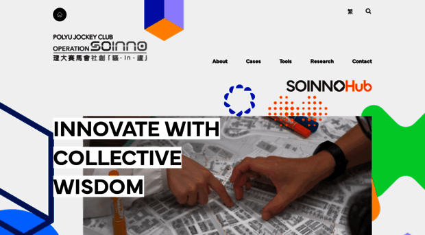 soinnohub.polyujcsoinno.hk