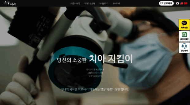 sojoong.co.kr