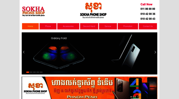 sokhaphone.com