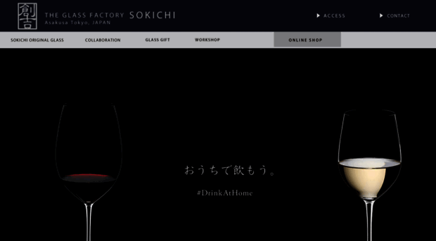 sokichi.co.jp