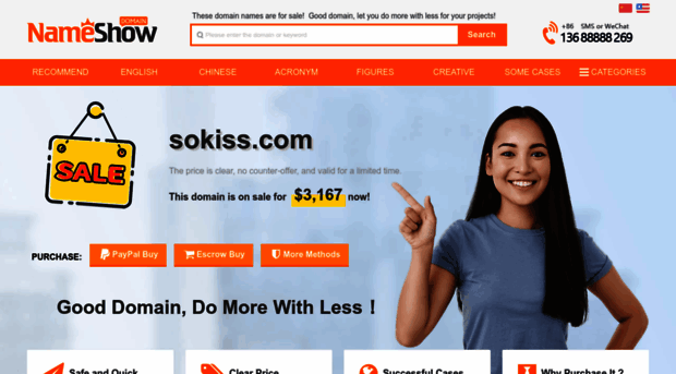 sokiss.com